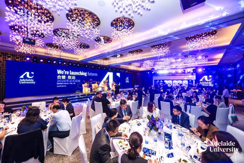 AU launch event Shanghai