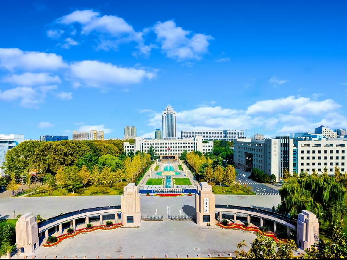 Shandong University campus